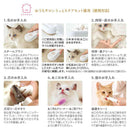 おうちサロン うっとりケアセット 猫用 メーカー直送▼返品・キャンセル不可【他商品との同時購入不可】