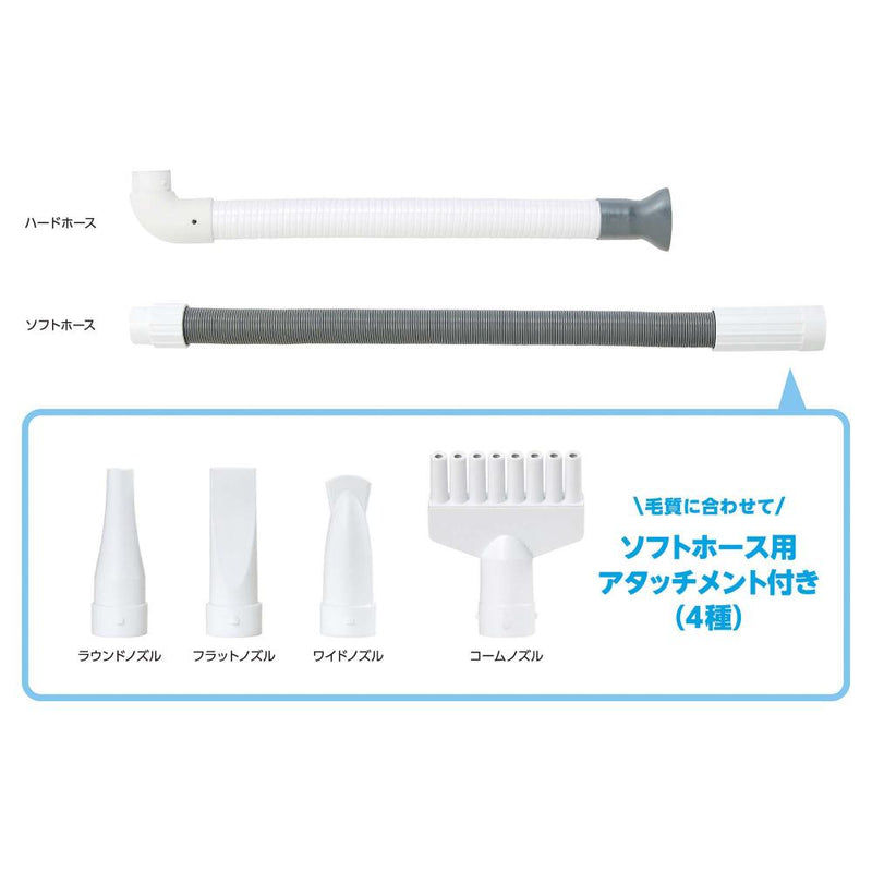 おうちサロン ペット用パワフルドライヤー メーカー直送 ▼返品・キャンセル不可【他商品との同時購入不可】