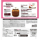 Autoペット用ストッカー メーカー直送 ▼返品・キャンセル不可【他商品との同時購入不可】