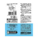 マルカン ニオレストぬめりが取れる洗剤 350ml