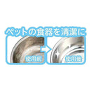 マルカン ニオレストぬめりが取れる洗剤 350ml
