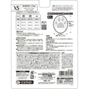 はかせやすいおさんぽシューズXS メーカー直送▼返品・キャンセル不可【他商品との同時購入不可】