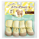 はかせやすいおさんぽシューズS メーカー直送▼返品・キャンセル不可【他商品との同時購入不可】