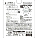 はかせやすいおさんぽシューズS メーカー直送▼返品・キャンセル不可【他商品との同時購入不可】