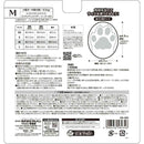 はかせやすいおさんぽシューズM メーカー直送▼返品・キャンセル不可【他商品との同時購入不可】