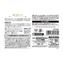 マルカン おうちサロン ギフトケア ペット用肉球・鼻クリーム 10g×2個