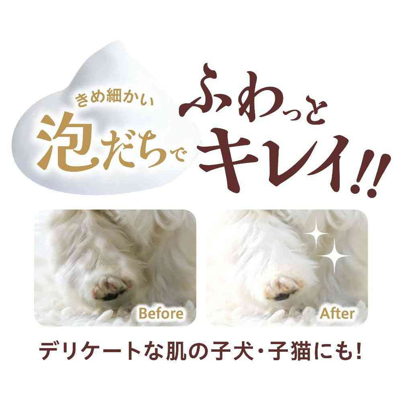 ギフトケア ペット用オートシャンプー 350ml