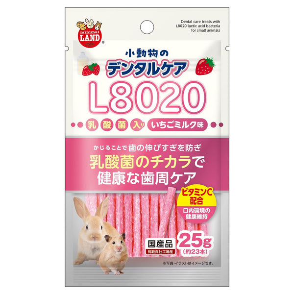 マルカン 小動物デンタルL8020いちご 25g