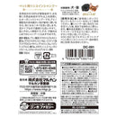 ギフトケア ペット用リンスインシャンプー 350ml