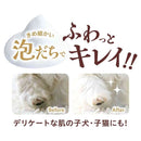 ギフトケア ペット用リンスインシャンプー 350ml