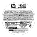 マルカン 白クマさんのやわらか冷感ベッド M
