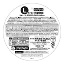 マルカン 白クマさんのやわらか冷感ベッド L