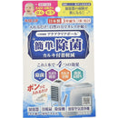 北川工业 Aqua Clear 球加湿器冷却风扇加湿空气净化器消毒防粘标准型 ACB-15 2L 1 件