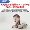 北川工业 Aqua Clear 球加湿器冷却风扇加湿空气净化器消毒防粘标准型 ACB-15 2L 1 件