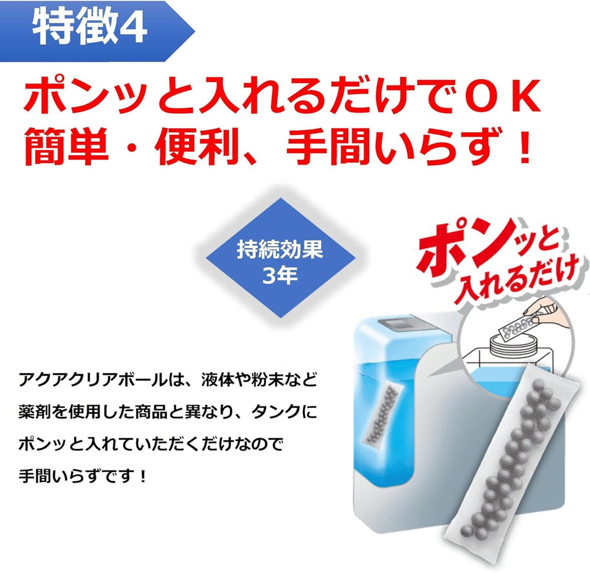 北川工業 アクアクリアボール 加湿器 冷風扇 加湿空気清浄機 除菌 ヌメ