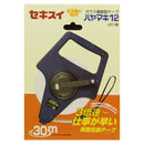 早巻きリール12mm巾 30m メーカー直送 ▼返品・キャンセル不可【他商品との同時購入不可】