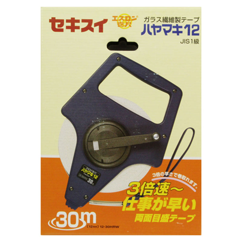 早巻きリール12mm巾 30m メーカー直送 ▼返品・キャンセル不可【他商品との同時購入不可】