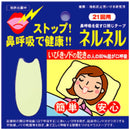 Anti-Snoring Tape Nell Nell 21 Sheets