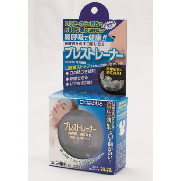 1 x Mouth Closure Device Breath Trainer