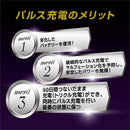 MP220 Meltec 全自動パルス充電器 メーカー直送 ▼返品・キャンセル不可【他商品との同時購入不可】