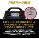 MP220 Meltec 全自動パルス充電器 メーカー直送 ▼返品・キャンセル不可【他商品との同時購入不可】