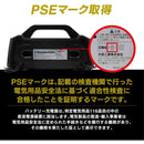 Meltec 全自動パルス充電器 メーカー直送 ▼返品・キャンセル不可【他商品との同時購入不可】