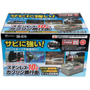 SK674 Meltec ガソリン携行缶 ステンレス製 10L メーカー直送 ▼返品・キャンセル不可【他商品との同時購入不可】