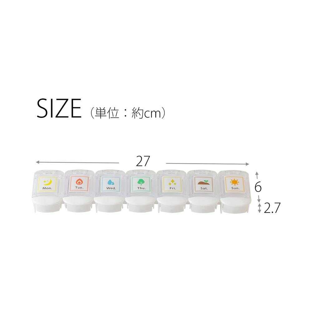 平和工業 サプリメントケース 2個組 | サンドラッグ Online Store