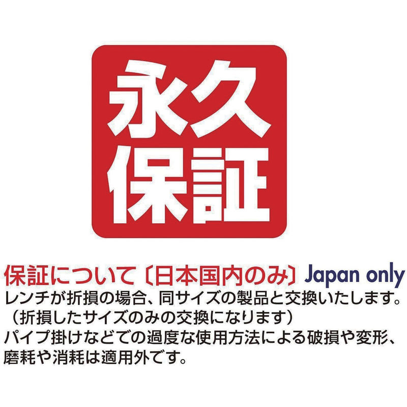 ベッセル レインボール L型レンチ メーカー直送 ▼返品・キャンセル不可【他商品との同時購入不可】