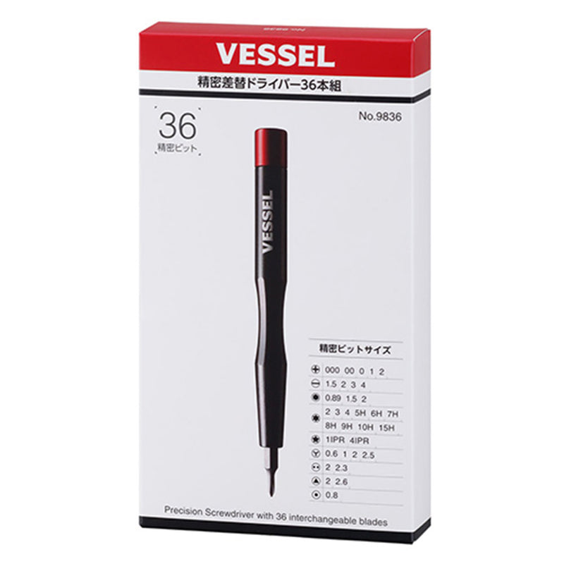 精密差替ドライバー 36本組 No.9836 メーカー直送 ▼返品・キャンセル不可【他商品との同時購入不可】