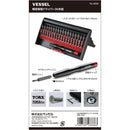 精密差替ドライバー 36本組 No.9836 メーカー直送 ▼返品・キャンセル不可【他商品との同時購入不可】