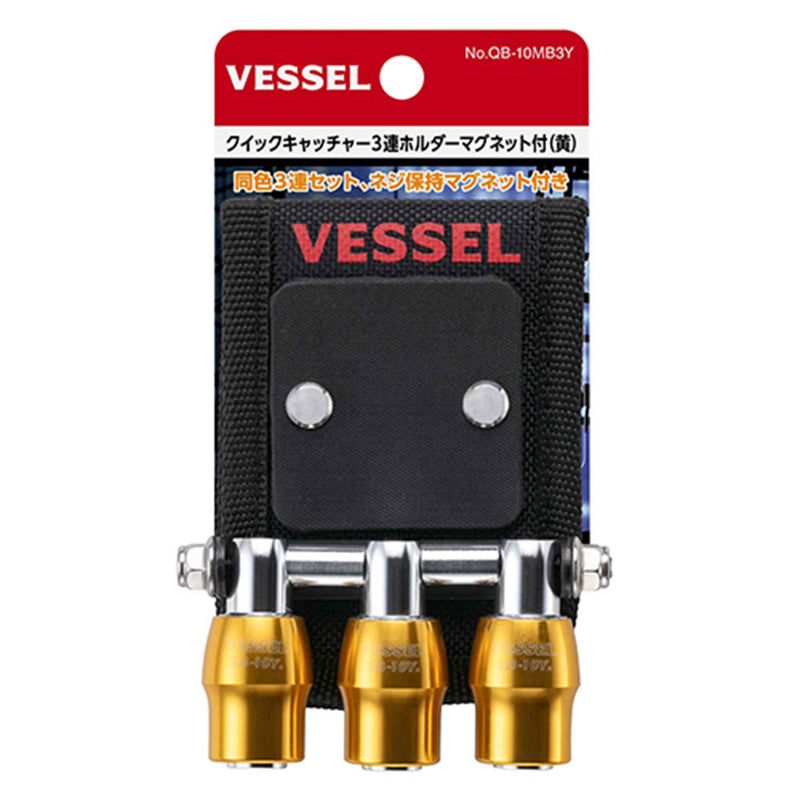 クイック3連MG黄 QB-10MB3Y メーカー直送 ▼返品・キャンセル不可【他商品との同時購入不可】