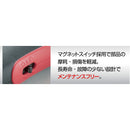 VE4000P VESSEL 電動ドライバー VE‐4000P 【直送品】 返品・キャンセル・他商品と同時購入は不可