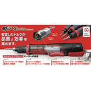 VE4000P VESSEL 電動ドライバー VE‐4000P 【直送品】 返品・キャンセル・他商品と同時購入は不可
