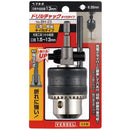 VESSELドリルチャックキー付タイプNo.BH-23（口径1.5～13） 【直送品】 返品・キャンセル・他商品と同時購入は不可