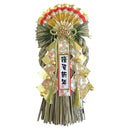 正月飾り 秀〆 リース（金寿華） 1個入り ▼返品不可