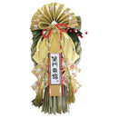 新年装饰花环（金寿福）1个▼不接受退货或取消