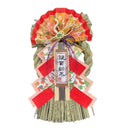 新年装饰花环（春鹤）1个▼不可退货或取消