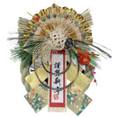 正月飾り 秀〆 リース（かすが） 1個入り ▼返品不可