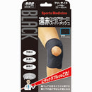 Yamada type black far-infrared knee lark super mesh free size