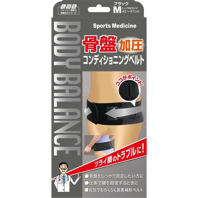 Yamada Pelvic Conditioning Belt Black M