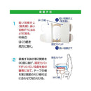 ミノウラ カサハラ式 指先へバテープ 15枚