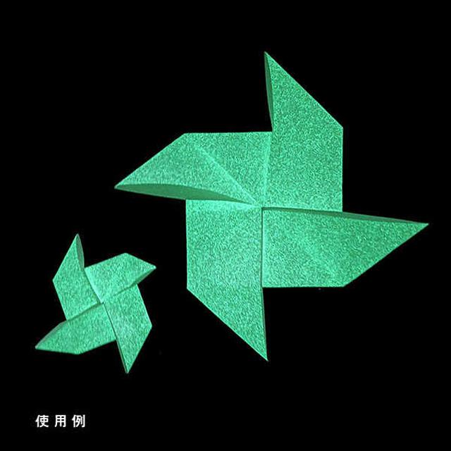 爱媛折纸小光（折纸）15cm 5 张