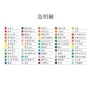 エヒメ紙工 60色おりがみ15cm60色 60枚