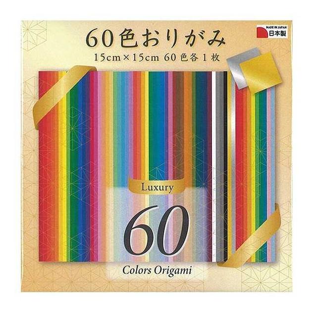 エヒメ紙工 60色おりがみ15cm60色 60枚