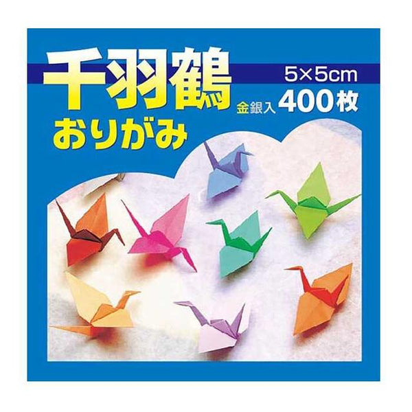 Ehime Paperwork Thousand Cranes Origami 5cm 20 colors 400 sheets