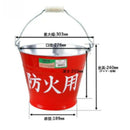 尾上製作所 バケツ防火用 レッド