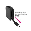 カシムラ USB充電＆同期ケーブル 片引きリール80cm A-C BK AJ633