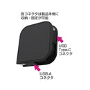 カシムラ USB充電＆同期ケーブル 片引きリール80cm A-C BK AJ633