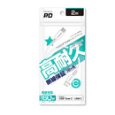 カシムラ USB充電&同期ケーブル2m C-C WH AJ644